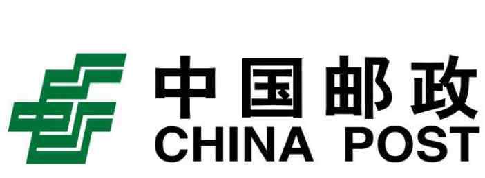 邮局上班时间 中国邮政上班时间，中国邮政的发史