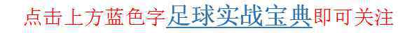 马赛回旋是一个脚法绮丽而又好用的本人解决方法