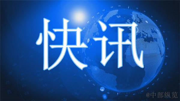 包商银行65亿二级资本债全额减记真相是什么？