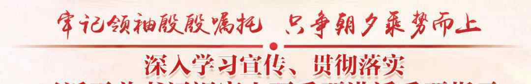 高严 盐湖区文联组织创作《“敢实新高严”五字要求》剪纸艺术品