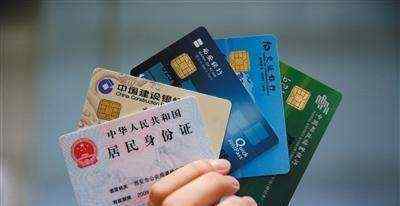 借记卡是什么 银行借记卡是什么意思,它的功能是什么