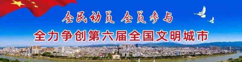 上杭新闻 扫黑除恶|上杭县人民检察院依法对6名涉恶被告人提起公诉