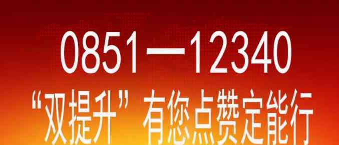 枇杷怎么读 定南办的枇杷销售很火爆，原来他们做了这件事，看看贵州电视台怎么说