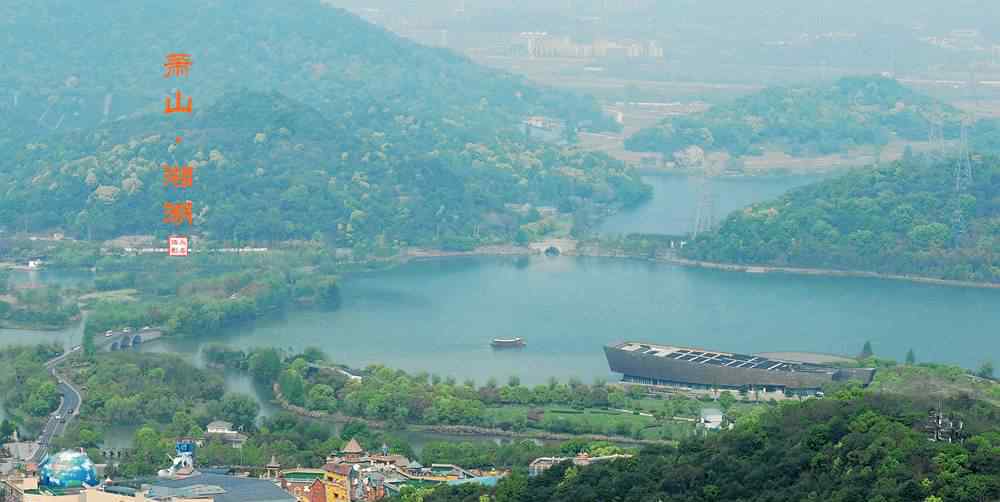 西山游步道 2020.04.12•登湘湖西山游步道