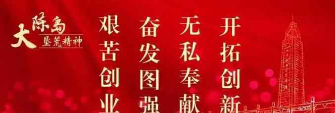 浙江省农村文化礼堂 2019年五星级农村文化礼堂、第三届浙江省“最美文化礼堂人”都公布了！一起为他们点赞！