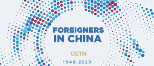 cgtn 超酷炫！中传师生联合CGTN制作大型可视化数据新闻作品～