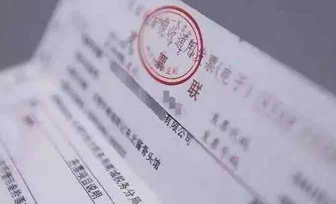 商品发票 商品销售发票是什么，有什么用？领购办税流程是什么？