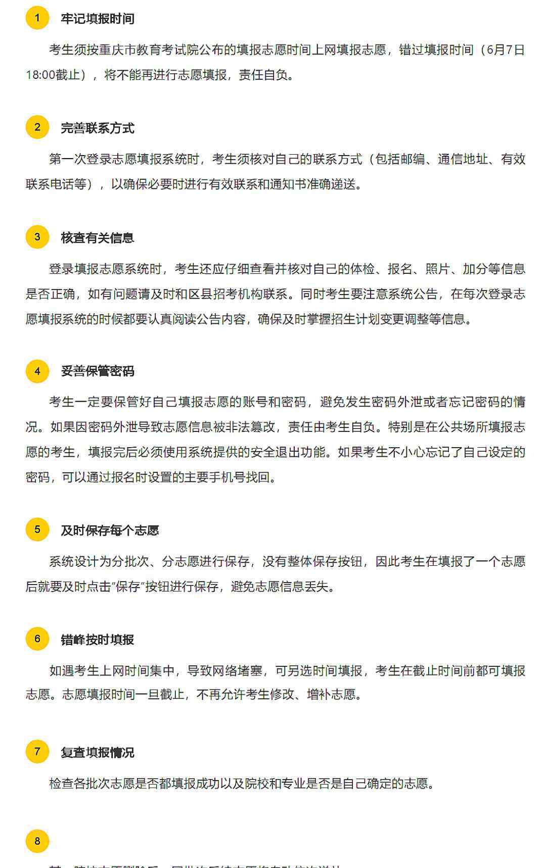 甜甜的冰淇淋 早生活丨来一口甜甜的冰激凌吗？是夏天的味道呀