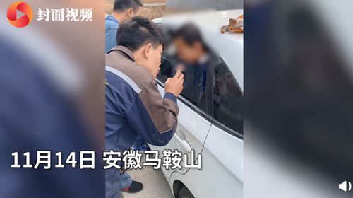 家长要求救娃者删视频称侵犯隐私 网友称诉求没错但说话方式有问题真相是什么？