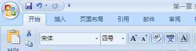 字符是什么 Word的字符格式化是什么