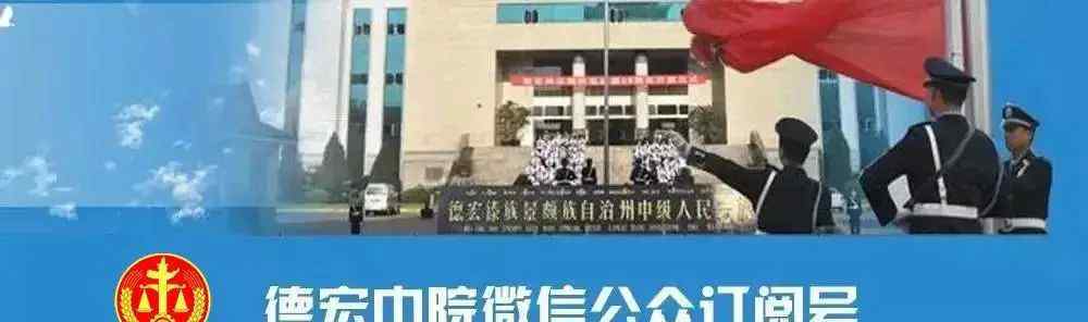 朱晓东杀妻 【关注】上海杀妻藏尸案被告人朱晓东6月4日被执行死刑