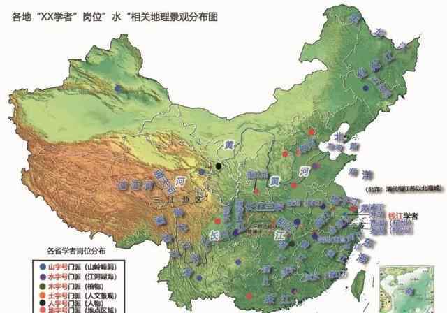 黄河学者 “XX学者”头衔是怎么命名的?