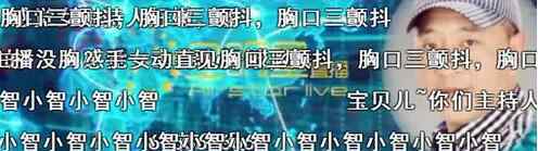 刘小光出轨 “赵四儿”刘小光出轨女粉语音曝光 内容尺度大到不堪入目