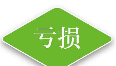 爆仓是什么意思 融资盘爆仓是什么意思?爆仓后怎么办?