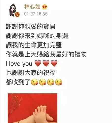 林心如被打一巴掌 蓝心湄狠抽林心如耳光 被批无底线