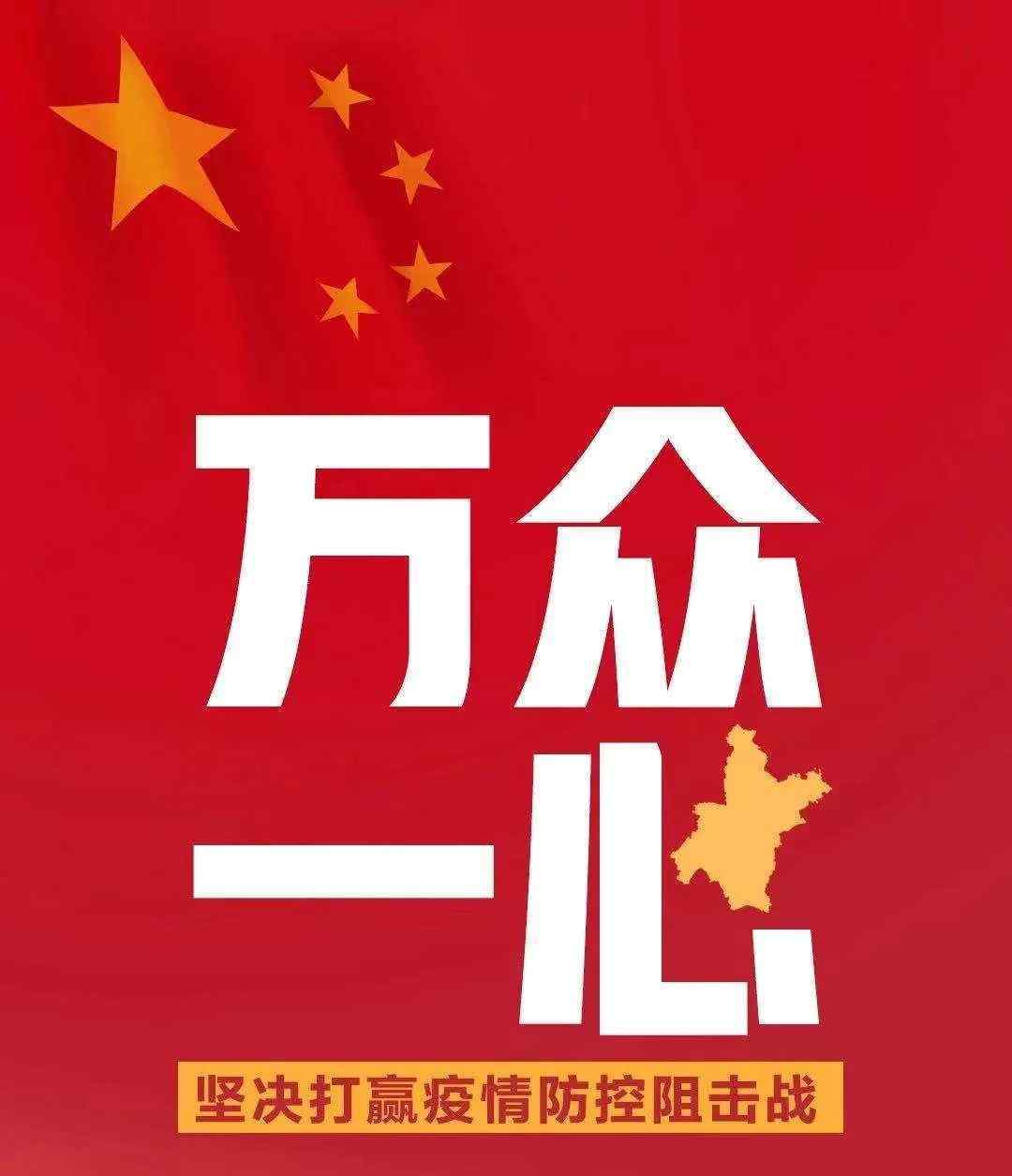 @白银青年丨防疫志愿者招募令！等你加入！