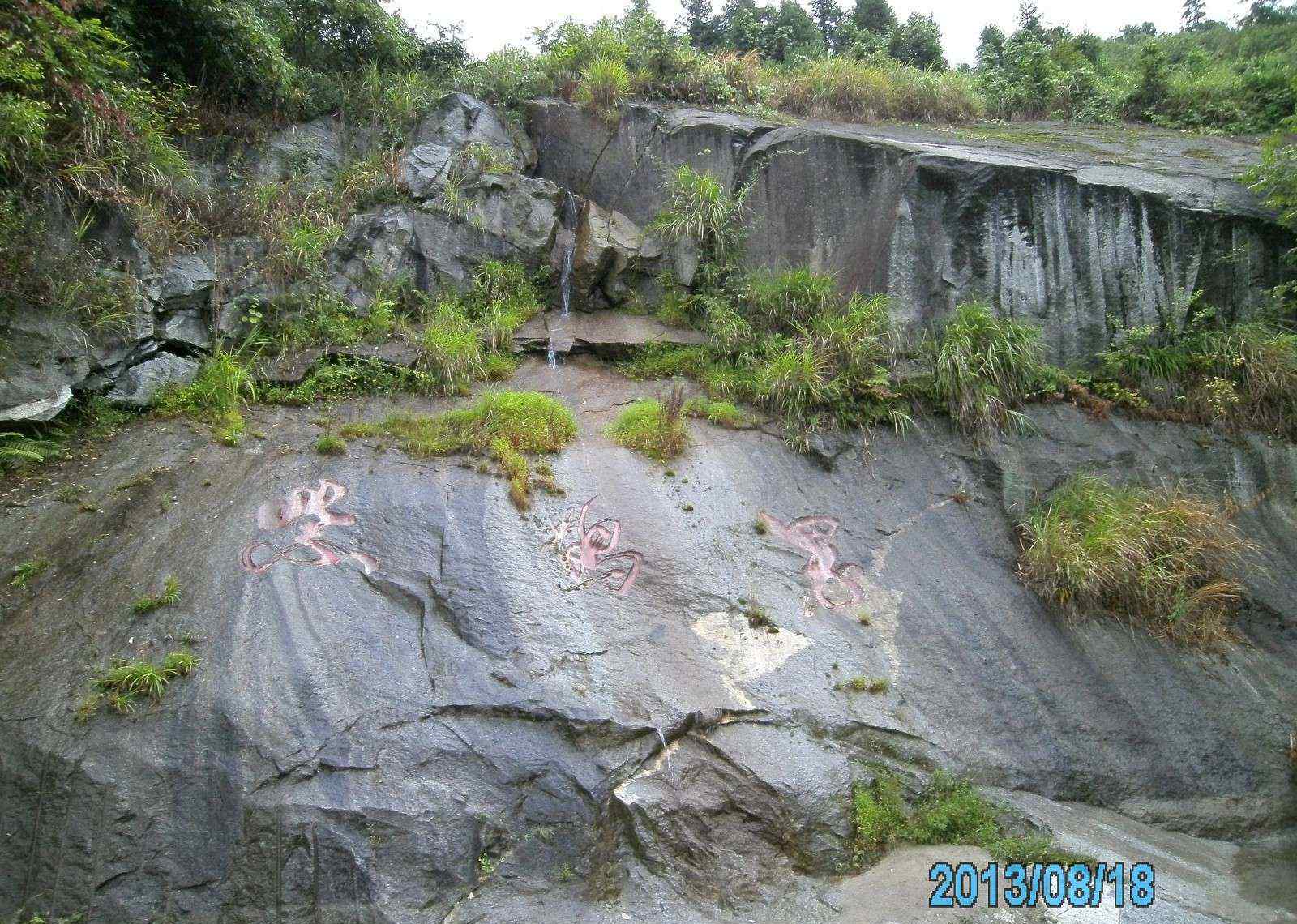 紫鹃界梯田 湖南紫鹃界梯田