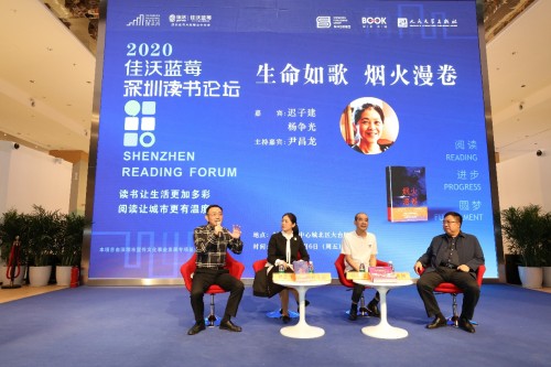 佳沃蓝莓连续三年成为深圳读书月战略合作品牌
