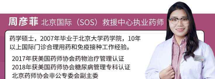 崔玉涛谈疫苗23价 打了23价，还能打13价吗？有关肺炎疫苗的6个常见问题