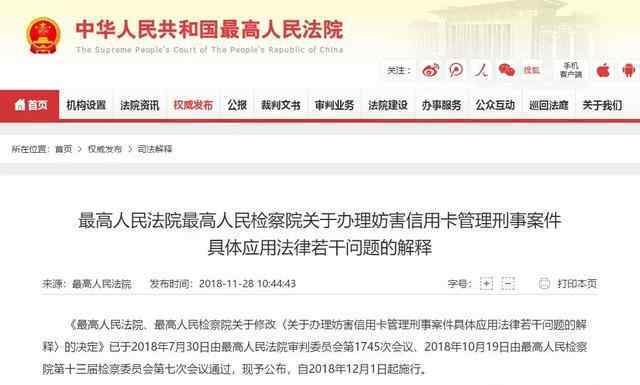 刑诉法中的“透支信用卡”评定,是用户以非法侵占罪为目地