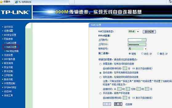 光猫连接无线路由器怎么设置 光猫连接无线路由器怎么设置