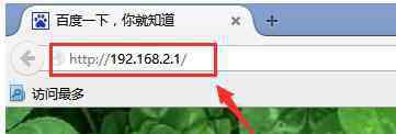 动态DNS 路由器动态dns怎么设置