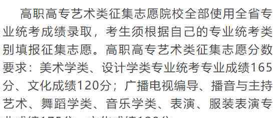 第二批本科院校名单 2020湖北本科第二批征集志愿院校名单及计划公布