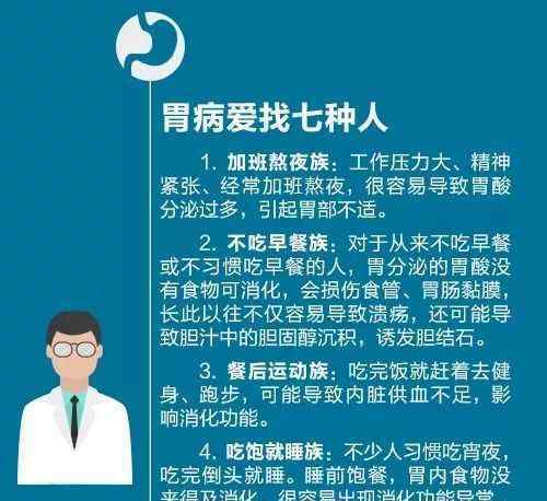 胃经常仅有一丢疼,原因是什么?