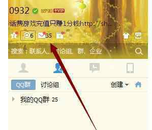 邮政怎么投诉 qq邮箱怎么举报垃圾邮件