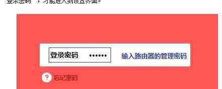 melogincn手机登录页面 手机怎么进入melogin.cn登陆页面