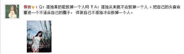 柳岩泳装照 喷鼻血！柳岩性感泳装照妖娆妩媚