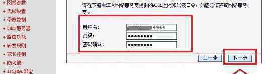 mercury路由器重置 mercury路由器恢复出厂设置后怎么重新设置