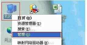 xp无线网络设置 XP系统怎样设置无线网络