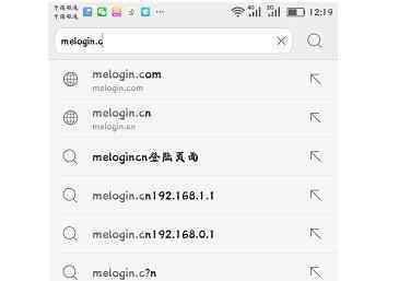 melogincn手机登录页面 手机怎么进入melogin.cn登陆页面