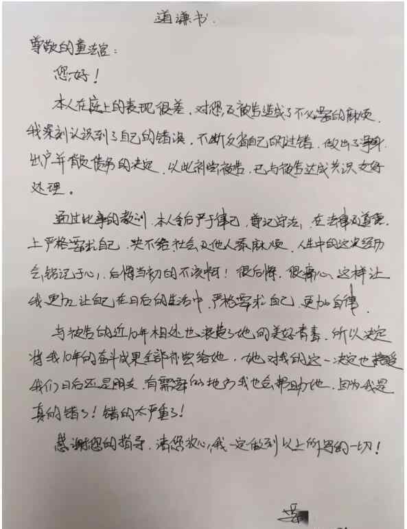 心源性猝死 正常死亡？官方通报干部疑出轨在妻死后失联 鉴定：符合脂肪心致心源性猝死”