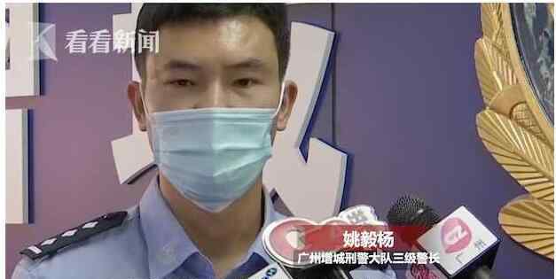 射钉枪用无缝钢管 究竟什么企图?男子自学造枪为吓老鼠 这个真相让人狐疑