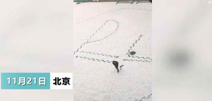 还记得P=U²/R吗？物理老师DIY雪中“奇景”引围观 网友纷纷点赞