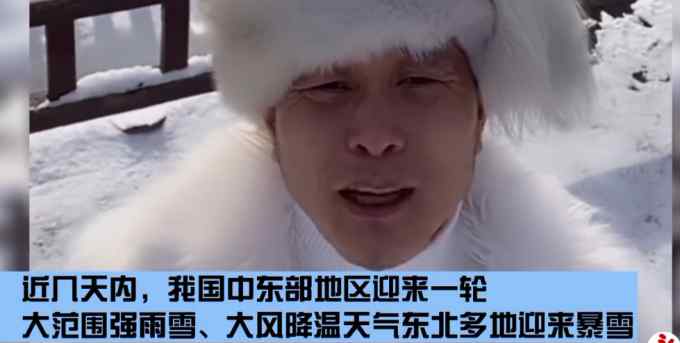 东北大哥卖雪给南方人 9块9一斤还送2斤辣白菜 自称“重要的是雪的灵魂”