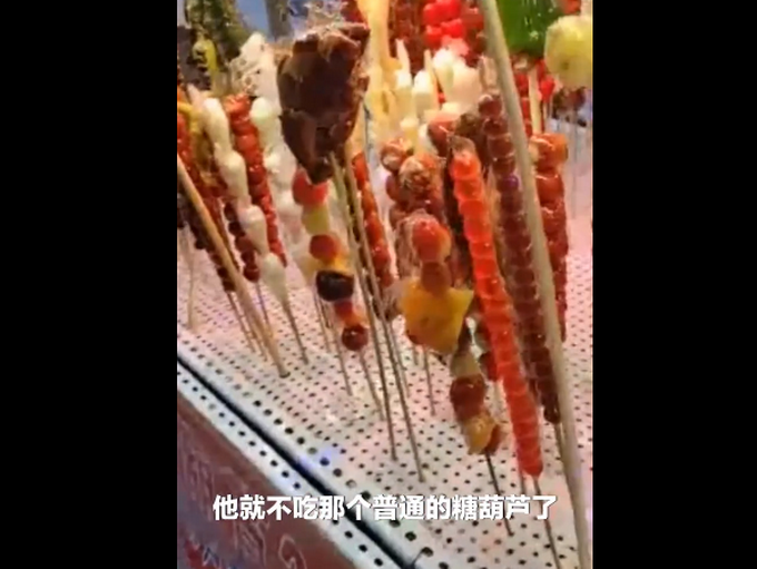 新花样！东北摊主把鸡爪猪蹄做成糖葫芦 网友：万物皆可糖葫芦