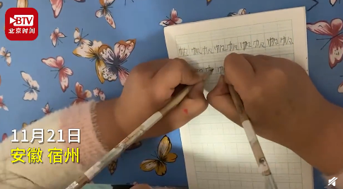 7岁女孩双手同时写作业 厉害！真相是什么？