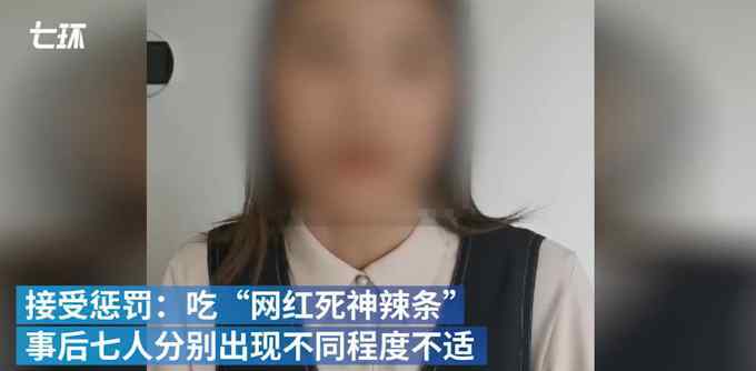 吃辣条对女生的危害 求职时要擦亮眼睛！女子经期被罚吃辣条就医后遭劝退，理由是业绩不佳