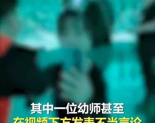 女幼师 女幼师发与男童亲吻视频称想犯罪是怎么回事?什么情况?终于真相了,原来是这样!