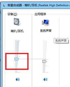 qq视频没声音 如何解决QQ视频时没有声音