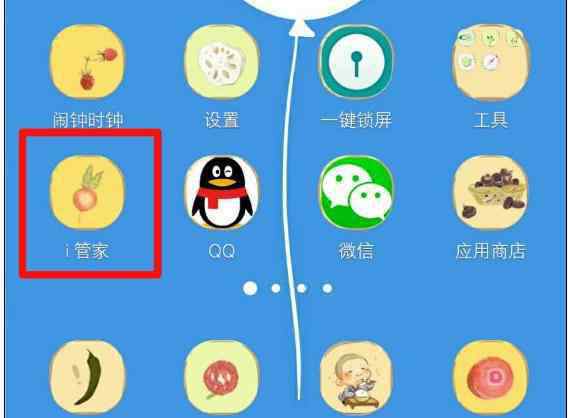 qq语音没声音怎么回事 怎么解决手机QQ通话没有声音