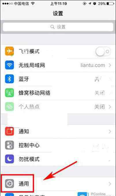 苹果单手模式怎么开 iPhone7单手模式怎么开启 iPhone7单手模式开启方法【详解】