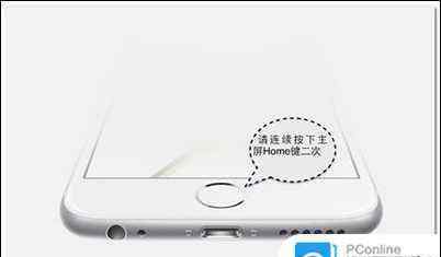 苹果6怎么关闭运行程序 iphone7怎么关闭后台程序 iphone7关闭后台程序方法【详细介绍】