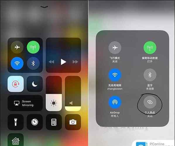 iphone飞行模式 iOS11怎么设置飞行模式 iOS11飞行模式设置步骤