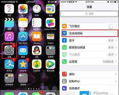 苹果手机怎么连wifi iPhone6s如何连Wifi iPhone6s连Wifi方法【详解】