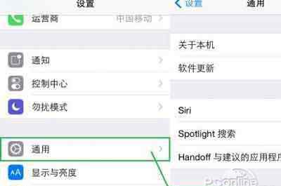 打开辅助功能 ios8如何开启辅助功能