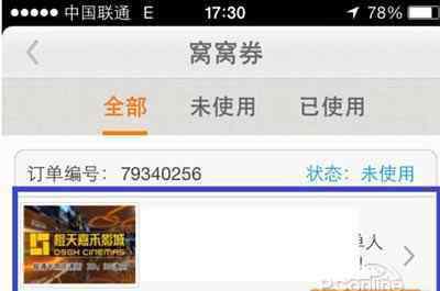 passbook Passbook怎么用？Passbook是什么意思？